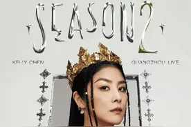 湾区一周观演指南 | “有没有吃过饭”？演唱会还能这么玩图片