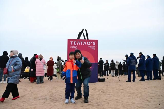 2026初光先照·中国（日照）元旦迎日启新活动成功举办