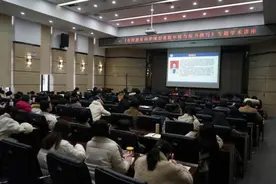湖南化工职院举办全国教育科学规划课题申报与标书撰写专题学术讲座图片