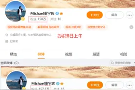 董宇辉再回应删博，自称“匹夫之怒”图片