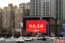 英雄城沈阳以最高礼遇迎回“最可爱的人”图片
