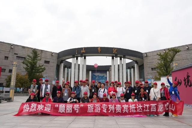 秋日龙虎山，辽宁老铁乐游仙境！