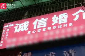 贵阳女子月入1万5，只要男方月入7千！婚介所却找不到：她某方面眼光太高图片