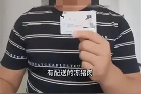 网友实名举报学校营养餐配送问题猪肉！官方回应图片