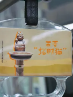 今儿起，在洛阳能边坐地铁边摸「文物」啦！