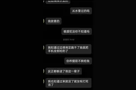 封面深镜｜四川4男子身陷电诈集团有人留遗书失联：骗来6个人才放人，骗不来就挨打图片