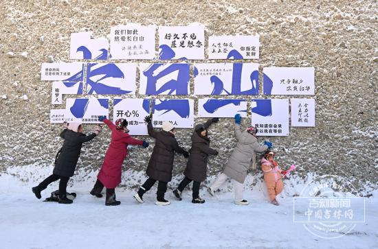 冰雪微笑曲线｜这个冬天，一定要赴一场长白山之约