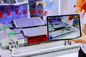 网龙连续七年亮相数字中国建设峰会再创新，虚实结合积木沙盘引关注图片