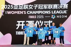 武汉女足在家门口争夺亚洲冠军，门票已开抢图片