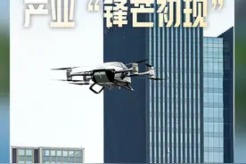2024成都年度经济热词⑦丨未来产业——创新种子开花，产业“锋芒初现”图片
