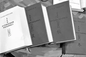 “多瑙河畔的红学家”——访《红楼梦》斯洛伐克语译者黑山女士图片