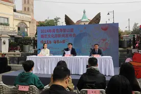 2024年青岛海誓山盟婚恋文化周启幕，婚恋文化体验爱之美好图片