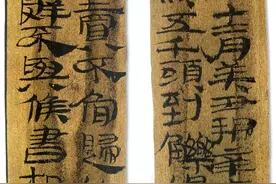 吏亦有道｜秦汉官文书防伪术图片