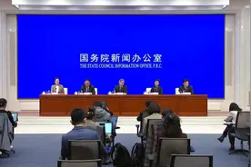 8部行政法规部分条款修改 13部行政法规废止视频封面