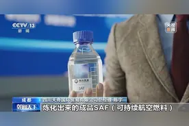 地沟油变身航空燃料成为“香饽饽”，我国应用试点分为两阶段图片