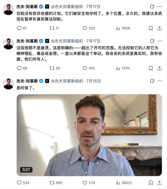 “ChatBot 精神病”，这两年维基百科最火的词条