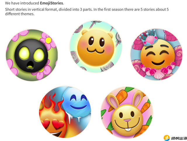 500万下载，用“连载小说”让经典表情包再获新生？