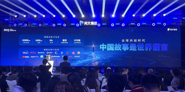 AI 能不能写出《庆余年》？