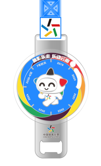 “体彩乐走 乐动弥勒”报名开启，直达高铁专列邀您启程！