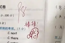 浙江90后女老师“花式”批卷火了！网友：好可爱图片