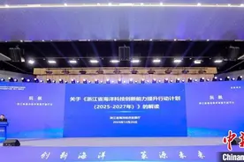 浙江实施“四大工程”提升海洋科技创新能力图片