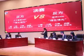 青春思辨！长沙商贸旅游职院辩论赛上演智慧盛宴图片