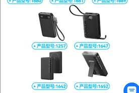 立即停止使用！图片