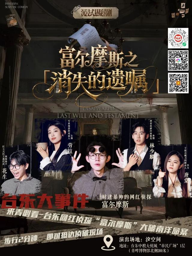 来市北相约七夕，邂逅你的怦然心动～