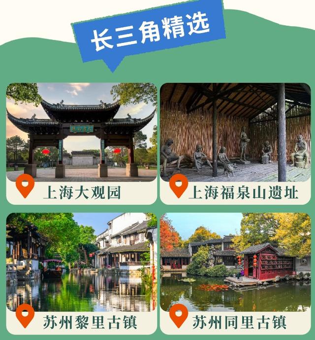 199元享13000元权益！2026版“诗画浙江”文旅惠民卡焕新发布