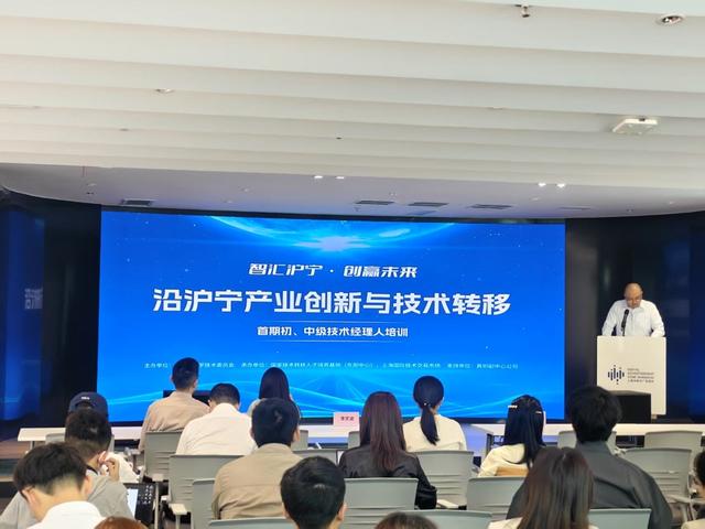 沪宁科技对接提速，亿元合作背后的‘红娘’力量