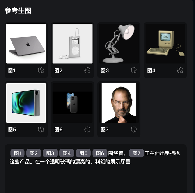 Vidu Q1：打开 AI 生图的下一扇门
