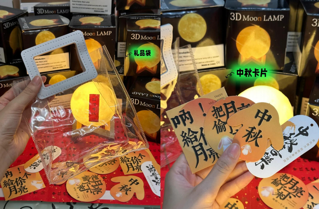 中秋去哪玩？松山湖 “千灯盛会” 等你来，国风市集+游戏全免费