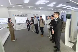 南华大学青年骨干班赴合肥调研科技成果转化工作图片