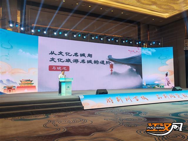 “楚韵千年”引客来   荆州擘画文旅发展新蓝图