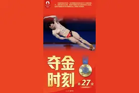 第27金！谢思埸成功卫冕，中国队包揽冠亚军图片