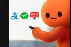 淘宝官宣已支持微信支付图片