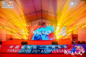杨国福20周年，麻辣烫帝国的征途与眺望图片