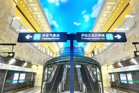 免费领地铁摆渡票、道路封闭施工……哈尔滨“五一期间”出行提示图片