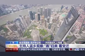“燕”归来，看变迁 劳春燕返乡Vlog带你坐轮渡游上海图片