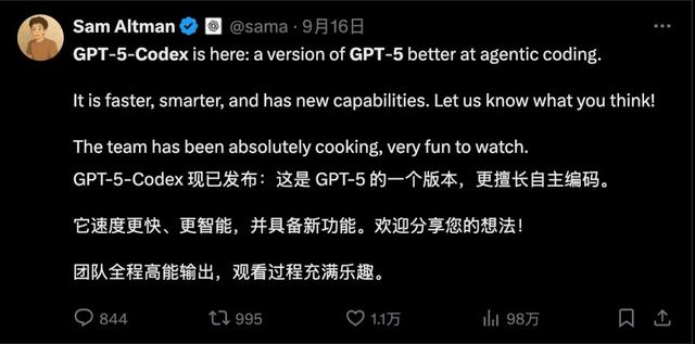 最新实测GPT-5-Codex：前端能力碾压，复杂项目轻松搞定，Claude可以扔了