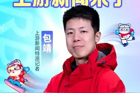 哈尔滨亚冬会，上游新闻来了图片