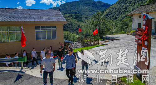 湖北省郧西县成红色游热门打卡地