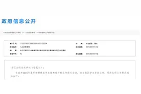 事关营养餐补助，标准定了！长春市这些孩子可领取！图片