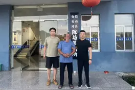 潜逃25年！命案逃犯刘某落网！图片