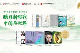 讲座｜最熟悉的陌生人，长江如何诞生？图片