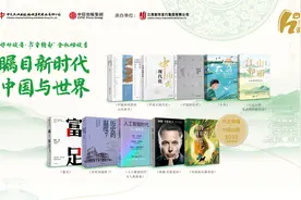 讲座｜最熟悉的陌生人，长江如何诞生？图片