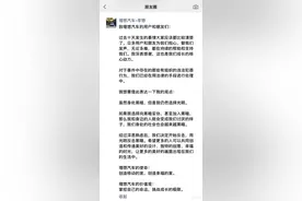 李想发文回应MEGA被黑 众多业内大佬声援 网友：自食其果图片
