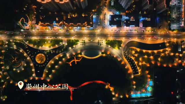 最新！崇州城市宣传片正式发布
