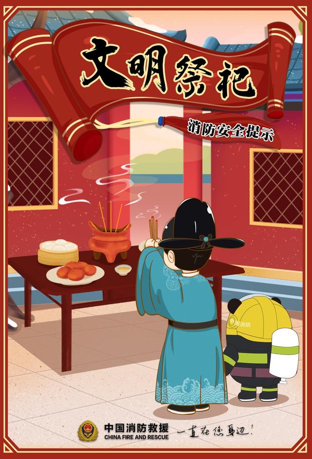 别不信！小心这股“袅袅青烟”把你的“福”带走了