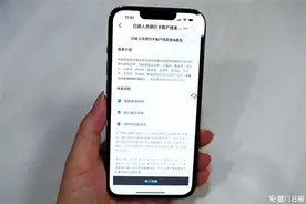 亲属突然离世，银行账户咋查？厦门54个网点可查→图片
